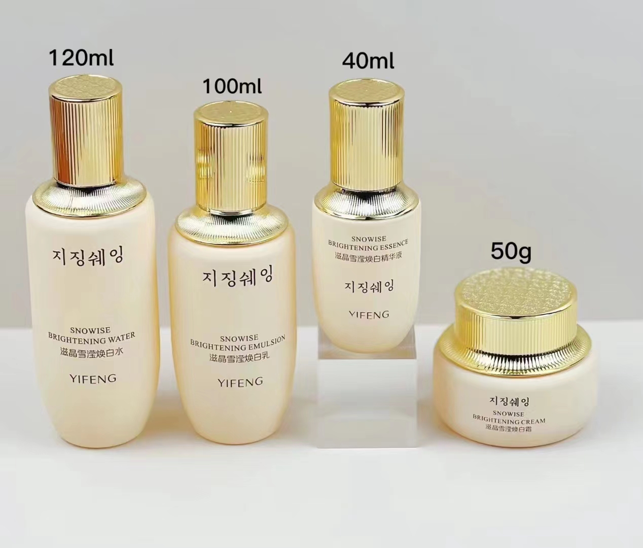 Korean Style Cosmetics Set Glass Container