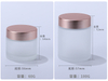 100g Frosted cream jar rose gold cap Frosted cream cosmetic jar