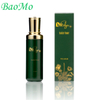 Luxury Beautiful 100ml Cosmetic Glass Packaging