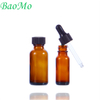 Amber Quality Glass Serum Bottle With dropper