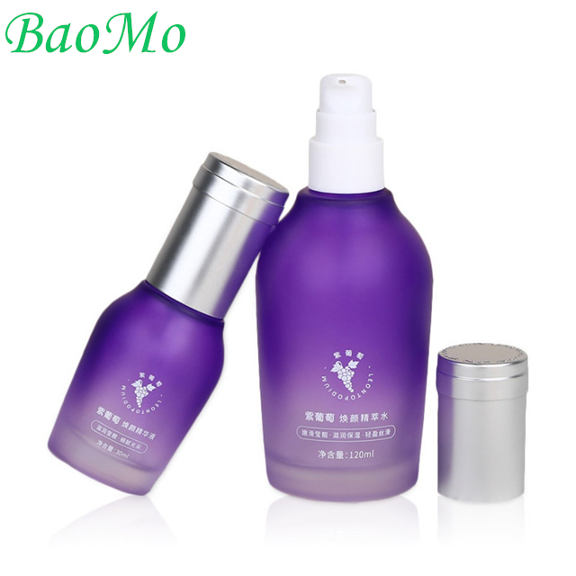 Frosted 50ml Purple Cosmetic Glass Bottle