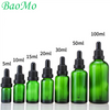 Luxury 15ml Green Cosmetic Glass Bottle