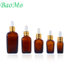 Amber 20ml Glass Dropper Bottle with Aluminum Cap