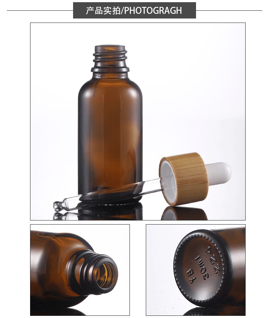 round amber spray glass bottle black pump