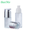 Silver Screw Cap Portable Frosted Face Cream Jar